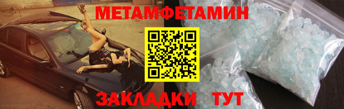 АМФ Розовый  Вход с VPN  Amphetamine  Петрозаводск  Amphetamine 