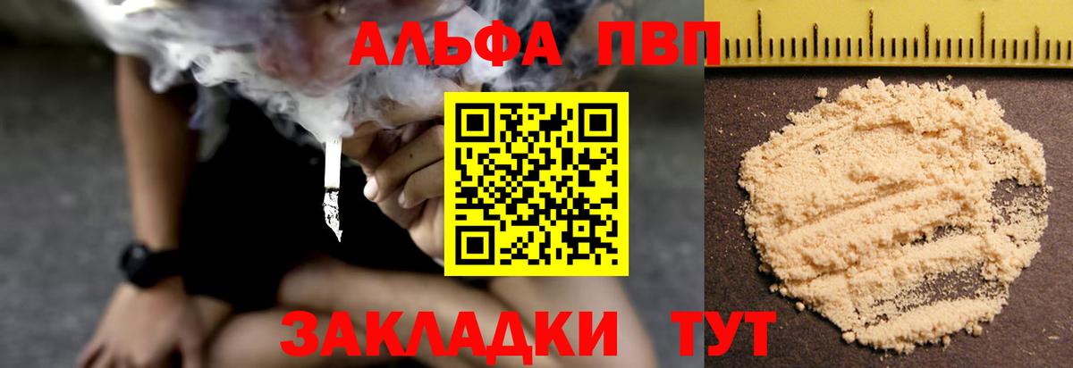 А ПВП СК КРИС Петрозаводск