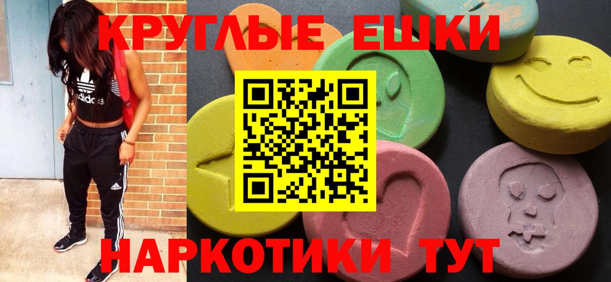 Ecstasy 280 MDMA  ЭКСТАЗИ    онион  Вход с VPN  Экстази круглые  Петрозаводск 