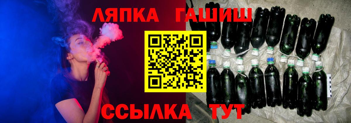 Петрозаводск  ГАШИШ Cannabis  Вход с VPN  ГАШ Изолятор 