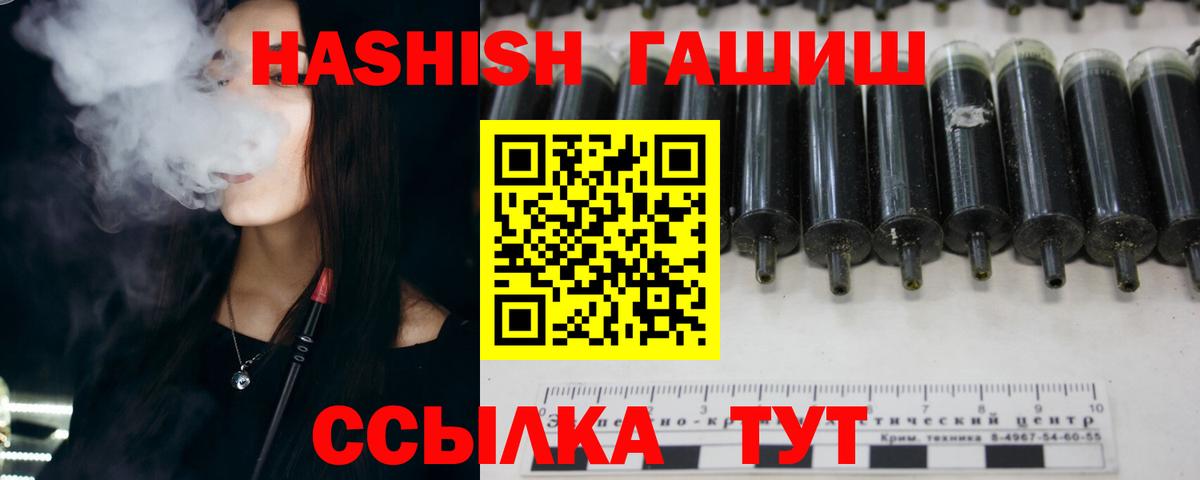ГАШ индика сатива Петрозаводск