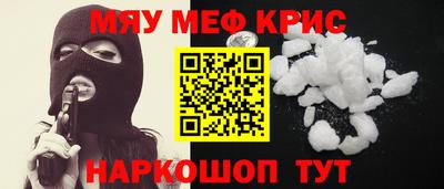 бошки Славянск-на-Кубани