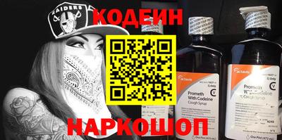 каннабис Славгород