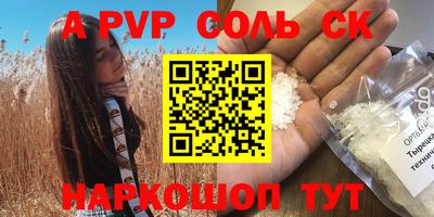 mix Сланцы