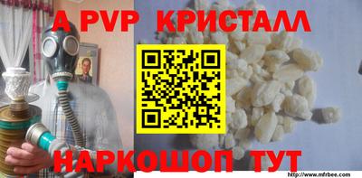 каннабис Славгород