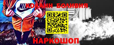 бошки Славянск-на-Кубани