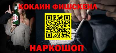 mix Сланцы
