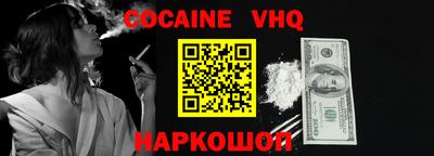 каннабис Славгород