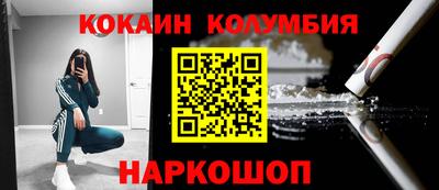 mix Сланцы