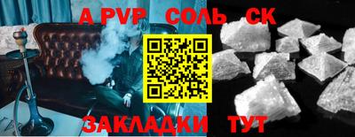 каннабис Славгород