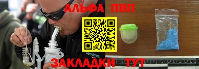 каннабис Славгород