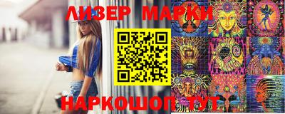 каннабис Славгород