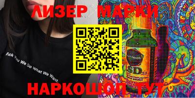 mix Сланцы