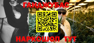 трава Ставрополь