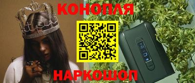 mix Сланцы