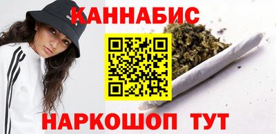 бошки Славянск-на-Кубани