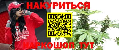 трава Ставрополь