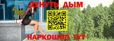бошки Славянск-на-Кубани