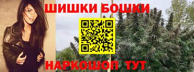 каннабис Славгород