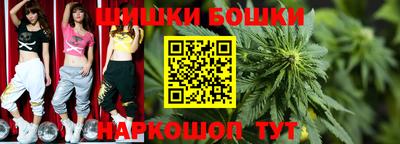 каннабис Славгород
