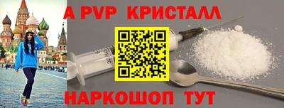 каннабис Славгород