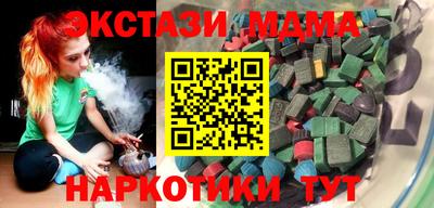 бошки Славянск-на-Кубани