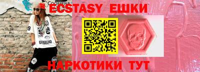 бошки Славянск-на-Кубани