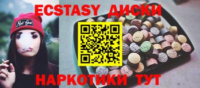 каннабис Славгород