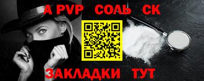 mix Сланцы