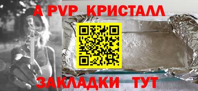 mix Сланцы