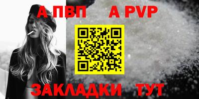бошки Славянск-на-Кубани