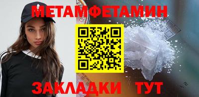 каннабис Славгород