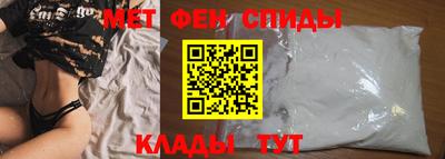 мет Старая Купавна