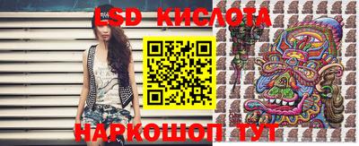 каннабис Славгород