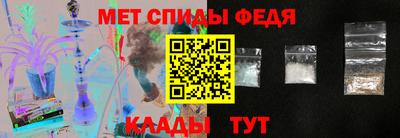 бошки Славянск-на-Кубани