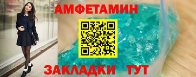 каннабис Славгород