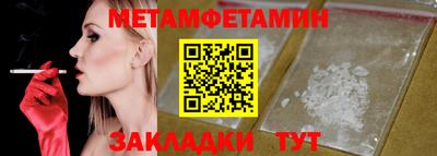 каннабис Славгород