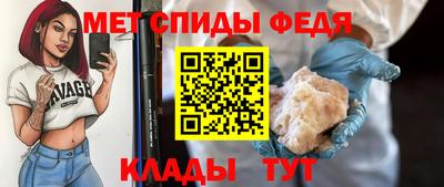 бошки Славянск-на-Кубани