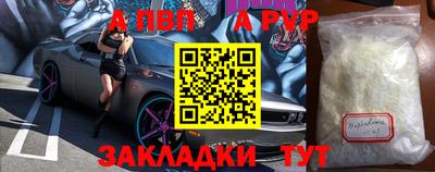 бошки Славянск-на-Кубани