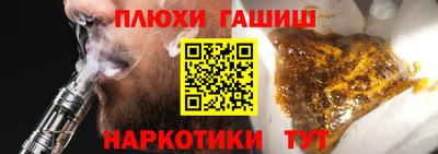 mix Сланцы