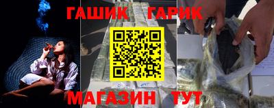бошки Славянск-на-Кубани