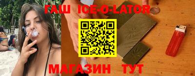 мет Старая Купавна