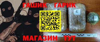 каннабис Славгород