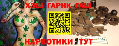 бошки Славянск-на-Кубани