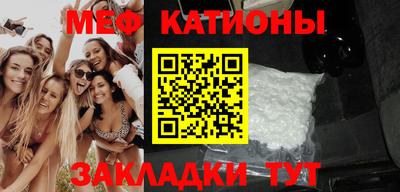 mix Сланцы