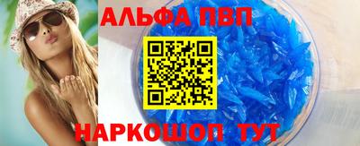 mix Сланцы