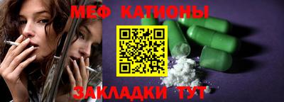 mix Сланцы