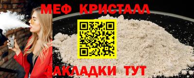 бошки Славянск-на-Кубани