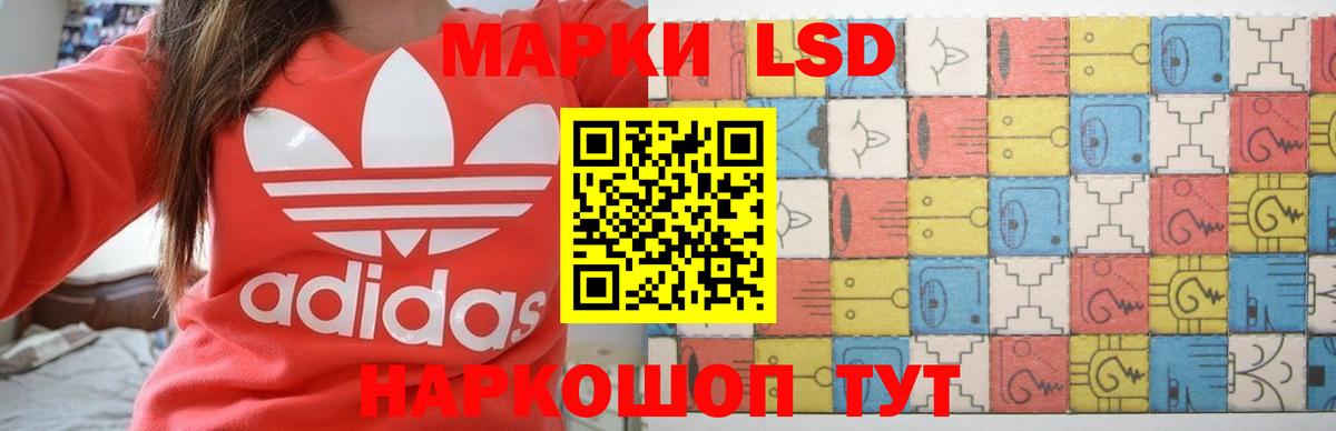 LSD-25 экстази кислота  Лсд 25 экстази кислота  Петрозаводск  Вход с VPN 