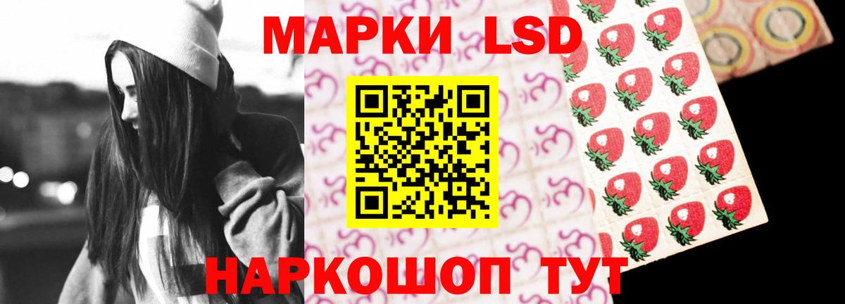 ЛСД экстази ecstasy Петрозаводск